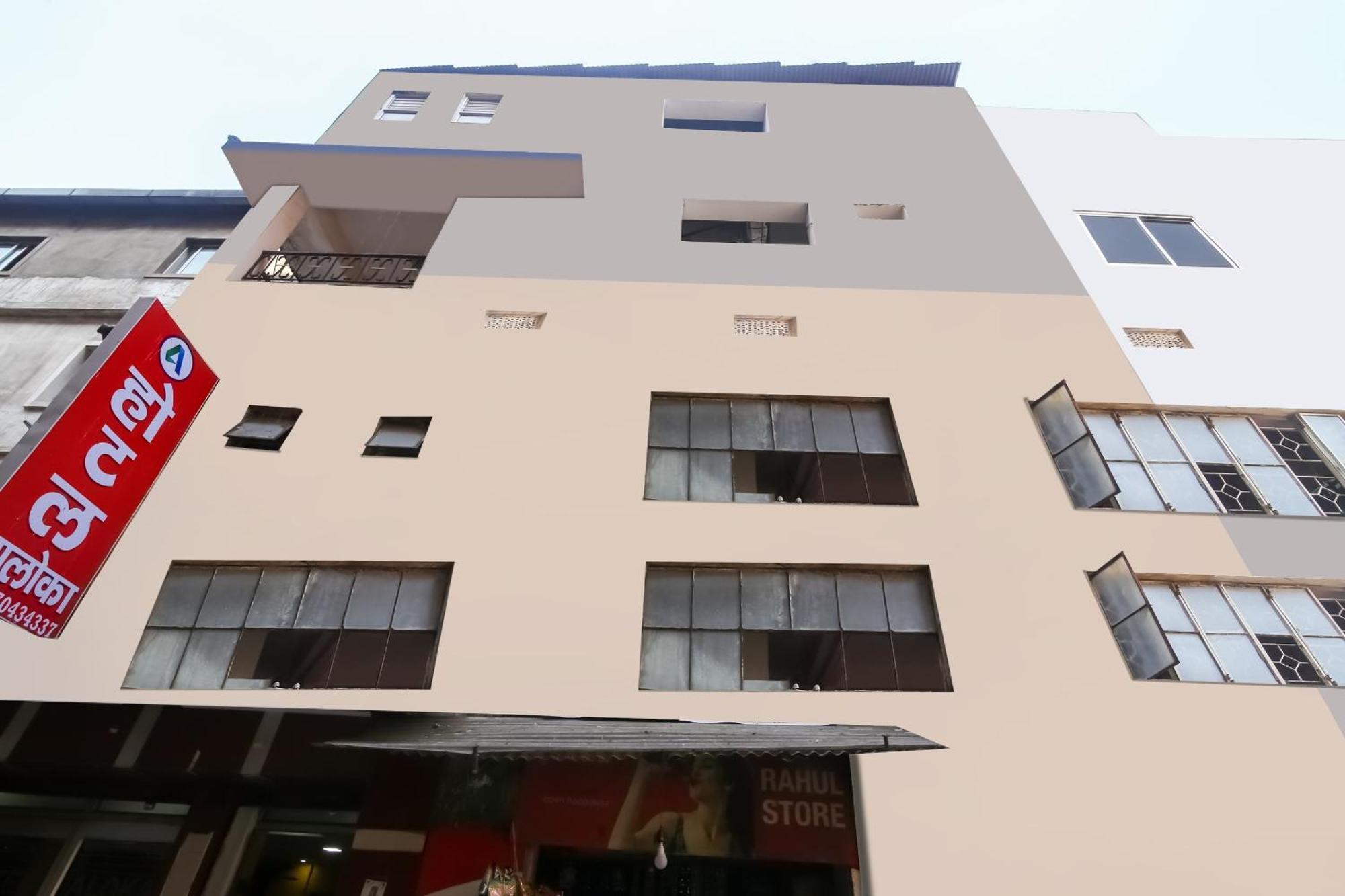 Hotel O Aloka Ранчи Екстериор снимка